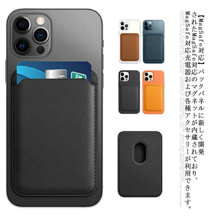 カードポケット付き 背面ケース 手帳型ケース ワイヤレス充電 対応 6.1インチ ケース iPhone12Pro ケース Pro 12 iPhone / 12 ne