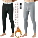 3枚セット 暖かい 動きやすい 肌着 レギパン 冷え対策 アンダーウェア ジャージ 下着 スポーツ 【エントリーでP10倍】大きいサイズ