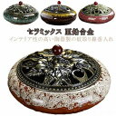 蚊取り線香ホルダー 陶器 蚊遣り 蚊取り線香入れ 蚊取り線香立て エスニック 母の日 おしゃれ 可愛い 玄関 リビング 虫よけ 【送料無料】ベラ