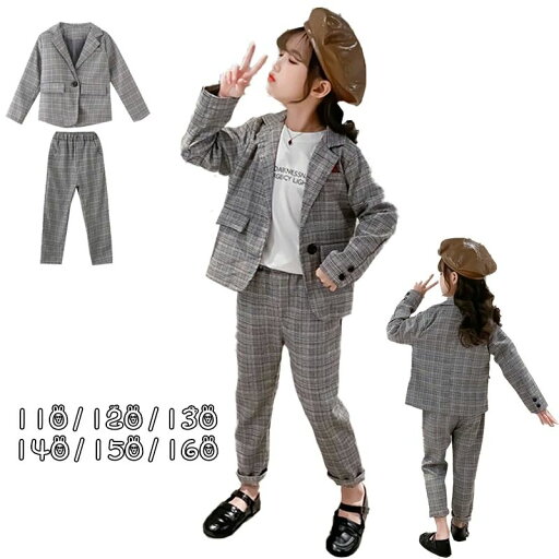 子供服 フォーマル 女の子 スーツ 2点セット ジャケット/パンツ 入学式 卒業式 スーツ 女の子 ジュニア パンツスーツ 子供服 フォーマル 女の子 スーツ 2点セット ジャケット/パンツ 入学式 卒業式 スーツ 女の子 ジュニア パンツスーツ