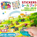 宇 季節 動物 乗り物 ベビー 赤ちゃん ギフト ステッカー 絵本 キッズ コラージュ 4歳 3歳 2歳 1歳 セット 子供 シール帳 シール