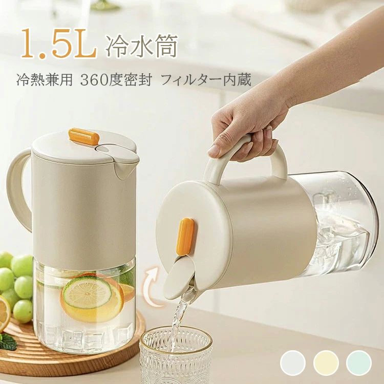  ϳʤ 1.5L ɥ󥯥С ݥå   Ǯ 庹 ԥå㡼 ݥå ֤ 1åȥ Ǯ 饹