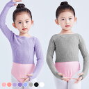 おさらい会 ステージ衣装 体操服 プレゼント サンタ クリスマス バレエウォームアップ ジュニア 女の子 バレエボレロ衣装 ユニフォーム レッスン 女の子 ボレ...
