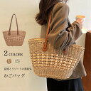 カジュアルバッグ カゴバッグ 夏 お洒落 編みバッグ 肩掛け ショルダーバッグ A4対応 編みトート 大容量 かごバッグ レディース