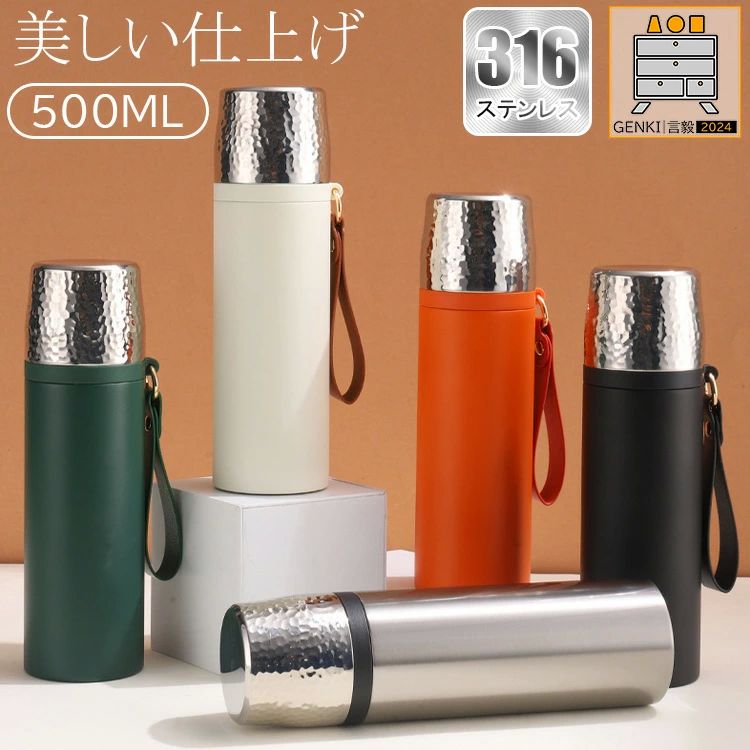 楽天市場】マグカップ レトロ(カラーオレンジ)(大人用水筒 楽天市場】マグカップ レトロ(カラーオレンジ)(大人用水筒