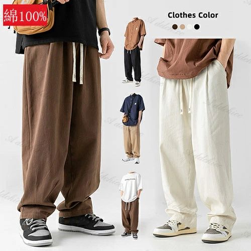 デイリ シンプル 無地 パンツ ワイド シェフパンツ コットンパンツ ストレートパンツ カジュアルパンツ コットン 綿100% パンツ デイリ シンプル 無地 パンツ ワイド シェフパンツ コットンパンツ ストレートパンツ カジュアルパンツ コットン 綿100% パンツ