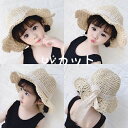 春 UV対策 可愛い リボン 折りたたみ 遮光 つば広 サンバイザー ストローハット 麦わら帽子 女の子 日よけ キッズ 子供 ベビー