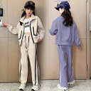 小学 学生服 がルーズ ロングパンツ キッズ スーツ 子ども セットアップ 女の子 子供服 2点セット 上下 ジャージ スポーツウェア