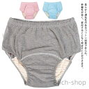 男性用 失禁パンツ 尿漏れパンツ 重失禁 綿 大容量 男性用失禁パンツ 女性用 中失禁 失禁ショーツ メンズ 介護パンツ 重失禁パンツ インナー 2L 大きいサ...