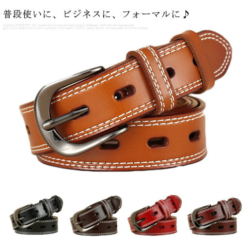 プレゼ 上品 おしゃれ ビジネス カジュアル メンズ レザーベルト ピン式 ユニセックス 一枚革 細ベルト レディース カラーベルト プレゼ 上品 おしゃれ ビジネス カジュアル メンズ レザーベルト ピン式 ユニセックス 一枚革 細ベルト レディース カラーベルト