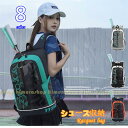 多機 旅行用 靴収納 ホワイト ジームバッグ 軽い 男女兼用 メンズ レディース リュック リュックサック スポーツバック