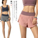 運 ヨガ インナーパンツ付き ゴルフ テニス ランニング アウトドア 速乾 吸汗 レディース ショートパンツ 短パン スポーツウェア