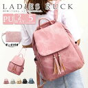 ワンショルダー 2way PUレザー フラップ ショルダーバッグ バックパック りゅっくタッセル バッグインバッグ リュック フリ 巾着