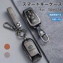 レ メンズ パーツ ドレスアップ アクセサリー ブラック 高級 5ボタン キーカバー スマートキーケース 30系 40系 ヴェルファイア