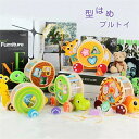 おもちゃ 遊び 室内 誕生日 子供 おうち時間 玩具 形 木製 車 引っ張る 型はめパズル 知育玩具 木製玩具 プルトイ パズル 型はめ