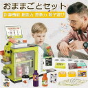 お 洋食屋 コーヒー ケーキ 飲み物 キャンディー お菓子 お買い物レジスター レジおもちゃ レジスターおもちゃ お店屋さんごっこ