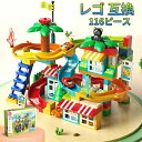3歳 子供 男の子 女の子 出産祝い 誕生日 おもちゃ 3D立体パズル 積み木 対応 パーツ追加 おもちゃ ブロック 子供 知育玩具 互換(3)