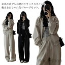 スウェット トレーニングウェア 部屋着 ジャージセット セットアップ ルームウェア ジップパーカー スウェット ジャージ 上下セット スポーツウェア 長袖 トレ...
