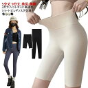 美 ハイウエスト ジョギング 5分丈 レディース パンツ ハーフパンツ レギンス ショートレギンス 9分丈 ヨガパンツ フィットネス