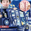 ボールペン 電動鉛筆削り鉛筆 子供用文房具 知育玩具 学習玩具 描き用 携帯便利 電池式(電池は別売り) 超豪華な文房具セット