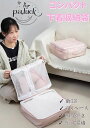 レディース 収納 服 靴下 下着 衣類収納袋 クロゼット収納ケース 収納袋 布団