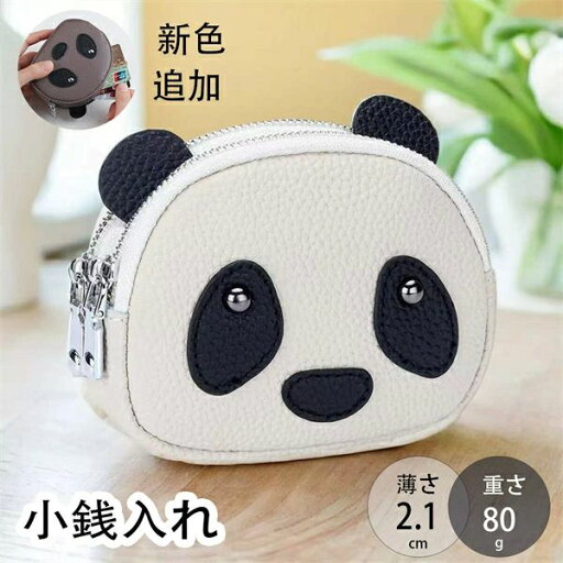 可愛いパン キーケース 小さい ミニ財布 子供 パンダ 可愛い 見やすい 使いやすい 小さい財布 コインケース レディース 小銭入れ 可愛いパン キーケース 小さい ミニ財布 子供 パンダ 可愛い 見やすい 使いやすい 小さい財布 コインケース レディース 小銭入れ