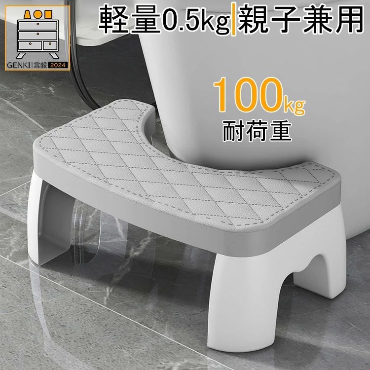 足 足置き台 対策 解消 便秘 ステップ トイレット キッズ トイトレ トイレトレーニング 2way 子ども用 子供 大人 踏み台 トイレ
