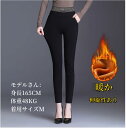 レディース 冬パンツ レギンス 中綿パンツ 伸びる スキニーパンツ ハイウエスト ストレッチ 裏起毛 大きいサイズあり(4)