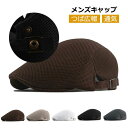 登 男女兼用 日よけ帽子 ハット UVカット 大きいサイズ 夏用 サンバイザー通気性 つば広キャップ つば広帽 キャップ メンズ 帽