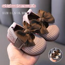 13cm 12cm 11cm ひな祭り 衣装 初節句 秋 秋冬 百日祝い 誕生日 1歳 おしゃれ 結婚式 内祝い プレゼント ベビー靴 撮影用 可愛い 祝い 出産祝い 子供靴 ルームシューズ ドレスシューズ 靴 女の子 赤ちゃん ファーストシューズ 靴 フォーマル ベビーシューズ