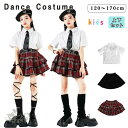 JAZZ かっこいい K-POP チェックスカート無地 女の子 セット シャツトップス 白 舞台用 スカート 子供 ヒップホップ ダンス衣装