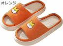 耐 軽量 通気性 リネンスリッパ カジュアル 滑り止め 静音 室内 厚底 柴犬柄 おしゃれ 韓国風 ルームシューズ メンズ レディース