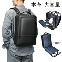 ギフト プレゼント a4 高級 人気 通学 通勤 本革リュック ビジネス 大容量 メンズ レザー バッグ リュック 本革 ビジネスリュック ビジネスバッグ メン...