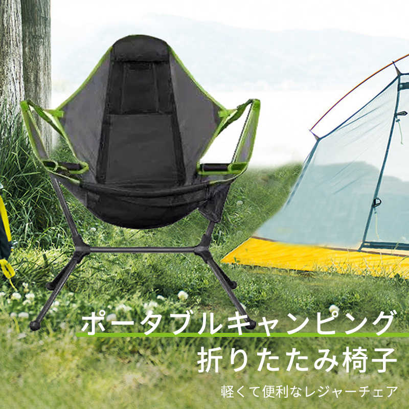 チ ハンモック 一人用 折りたたみ椅子 チェア キャンプ チェア アウトドア 軽量 キャンプ用品 スイングチェア ハンモックチェア
