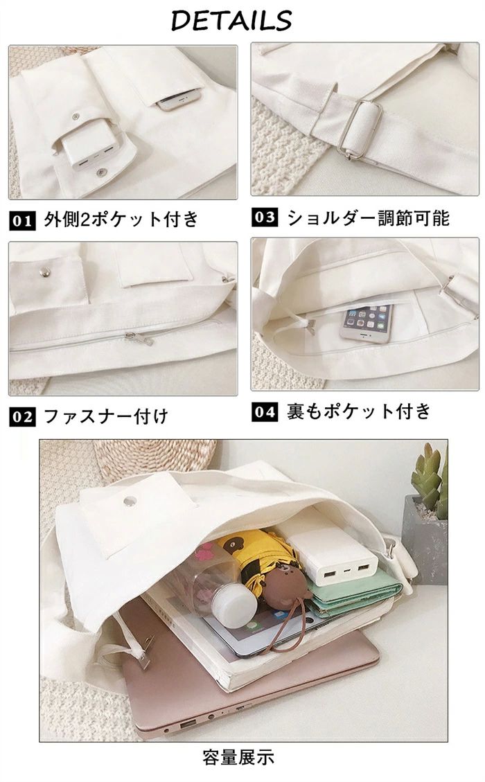 キャンバス ショルダーバッグ レディース 大容量 通勤 通学 斜め掛け 肩掛け 肩が疲れにくい 大人可愛い 通勤 通学