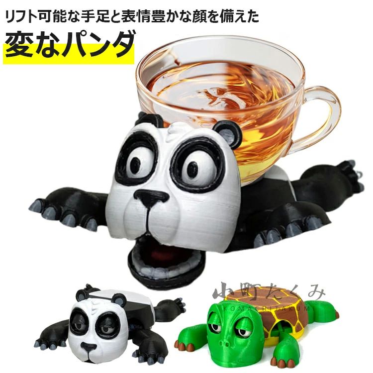 ビール お酒 マグカップ またはホームバー テーブル デスク用の風変わりなカメコースター リフト可能な手足と表情豊かな顔を備えた3Dプリントカップホルダー オープンアイドタートルティーコースター 面白いタートルコースター 3Dプリント 立体