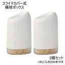 白い プレゼント ギフト 贈り物 お祝い 新生活 おしゃれ カフェ レストラン 家庭用 キッチン 卓上 テーブル 280本竹つまようじ付き 爪楊枝付き 爪楊枝ケ...