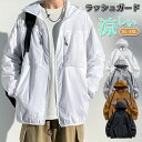 ラッシュガード メンズ UVパーカー UジップああVカット 立ち襟 スタンドカラー 体型カバー 長袖 春夏 涼しい 吸汗速乾