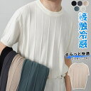 接触冷感 サマーニット メンズ サマーセーター 半袖ニット ニットTシャツ トップス カットソー カジュアル ビジネス 仕事