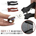 2点セット 栗 くりむき器 器 栗むきピーラー 栗むき器 栗剥き 栗の皮むき器 皮むき鋏 剥き 皮むき器 皮むき器 栗 栗剥き器 栗 片手