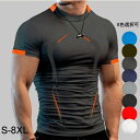 メンズ 夏 コンプレッショントップス スポーツシャツ 男性 水着 長袖 Tシャツ 加圧インナー 冷感 吸汗速乾