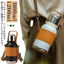 1200ml マグボトル ステンレスボトル 蓋付き 保温 持ち運び 水筒 保冷(4)