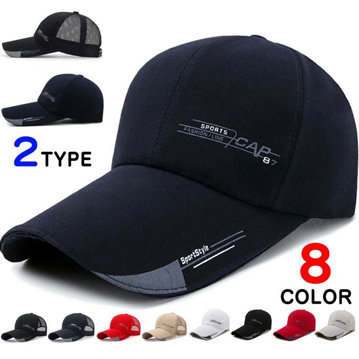 帽子 キャップ メンズ レディース 2TYPE メッシュキャップ ゴルフ 野球帽 通気性抜群 日避け つば広キャップ スポーツ 6色
