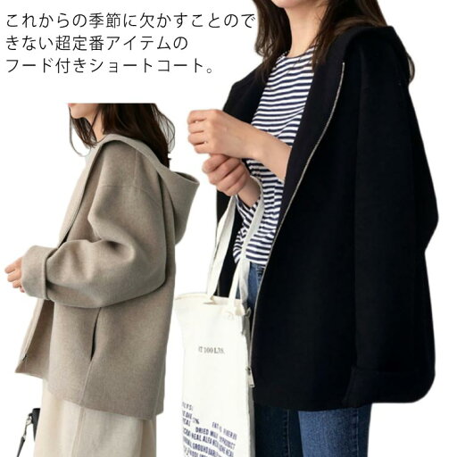 ショートアウター 秋 秋服 コート ジャンパー オーバーサイズ アウター フード付き コート ブルゾン ショートアウター 秋 秋服 コート ジャンパー オーバーサイズ アウター フード付き コート ブルゾン