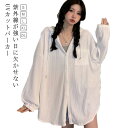 長袖 レディース 夏用 ゆったり 冷房対策 カジュアル パーカー フード付き UVカット シンプル 夏 体型カバー