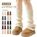 ひえとり 防寒 暖かい 冬 冷え あったか靴下 足 足首 レディース レッグウォーマー 全品15%off+ポイント5倍!】靴下 colors