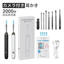 WIFI接 無線 3.5mm極細レンズ HD 1800P イヤースコープ 耳鏡 スコープ 耳掃除 LEDライト みみかき 耳スプーン 2000万画素 カメラ