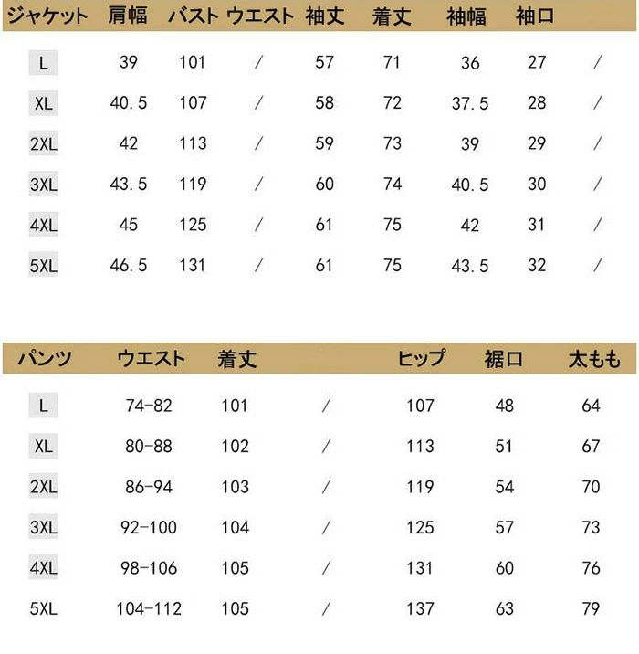 オフィス 事務服 卒業式 入学式 リクルートスーツ パンツスーツ レディース スーツ 体型カバー