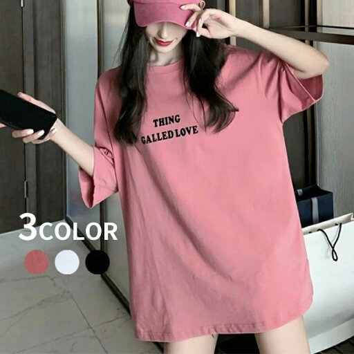 ドロップショルダー 婦人服 女性 レディース トップス 5分袖 クルーネック 半袖 ドロップショルダー 婦人服 女性 レディース トップス 5分袖 クルーネック 半袖