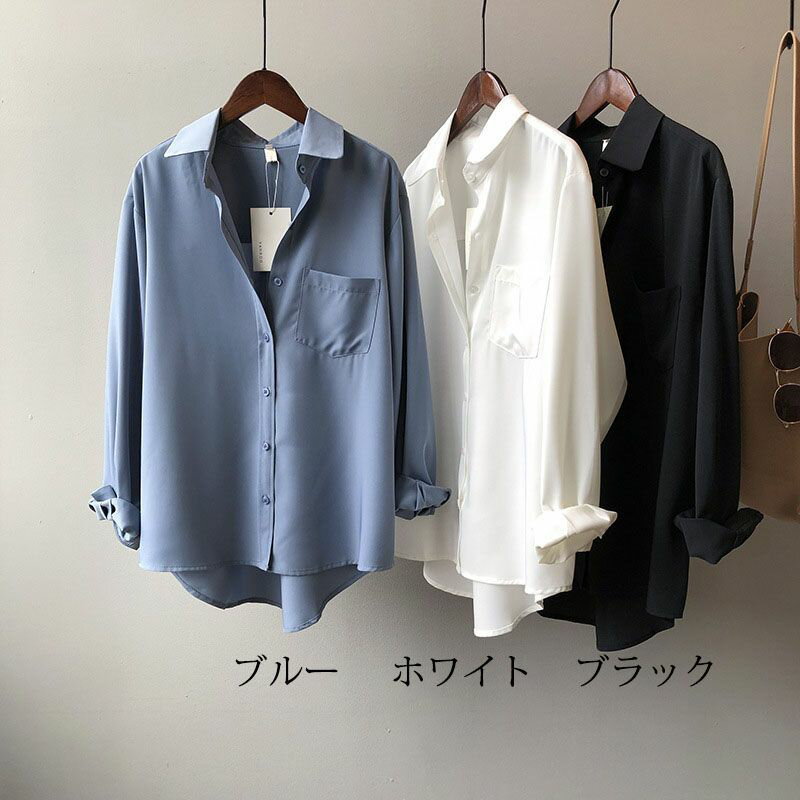 黒 大きいサイズ おしゃれ ホワイト 白 制服 開襟 シャツ レギュラー 無地 長袖 白シャツ ブラウス 事務服 レディース ワイシャツ